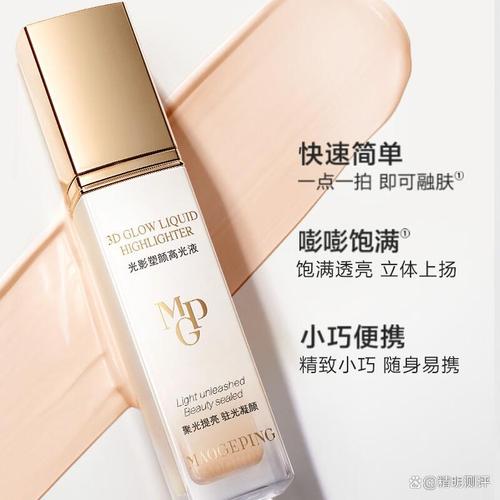 高光哪个牌子好又耐用?精准选择化妆品,打造完美妆容秘诀