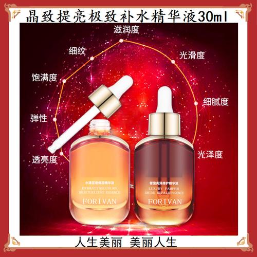 极致保湿化妆品选购指南 品牌、厂家与热门单品全解析